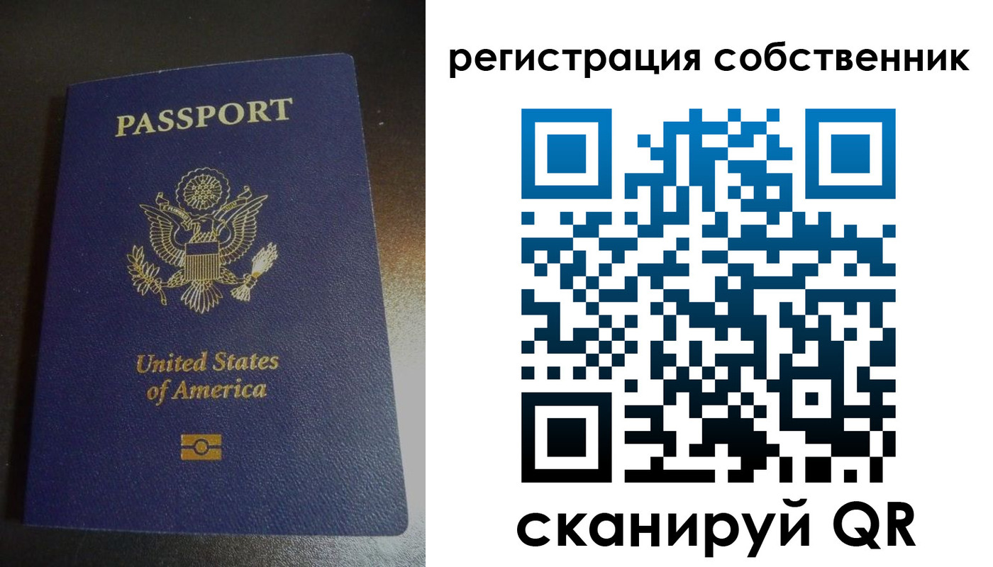 временная регистрация поиск в Кимовске
