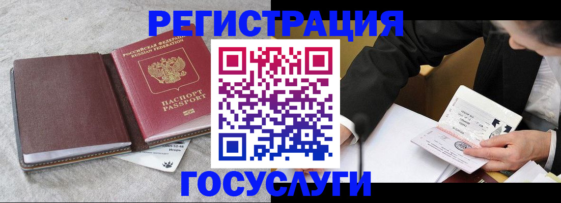 временная регистрация поиск в Кимовске