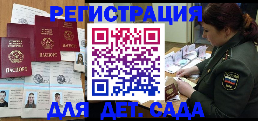 временная регистрация купить в Кимовске